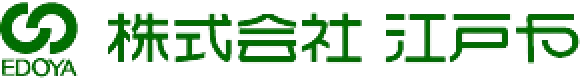株式会社 江戸や