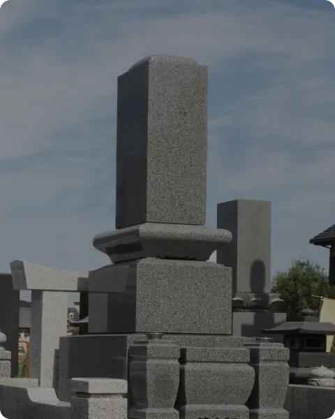 お墓を建てる
